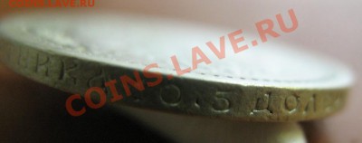 50 копеек 1902 года.До 4 ноября!!!!! - IMG_1118.JPG