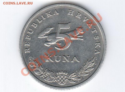 Медведь 5 кун Хорватия 2001 до 04.11.2012 г. 22:00 МСК - медв1