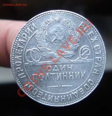 Полинник 1924г. ТР.До 4.11 в 22.00мск - 19
