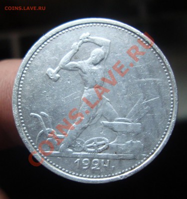 Полинник 1924г. ТР.До 4.11 в 22.00мск - 18