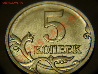 10 и 5 копеек Правильно ли я определил? - SAM_2652.JPG