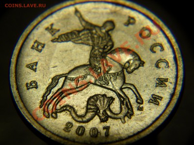 10 и 5 копеек Правильно ли я определил? - SAM_2653.JPG