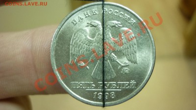 5 рублей 1998г шт 1.1В по ЮК +небольшой поворот - Оценка - P1010208.JPG