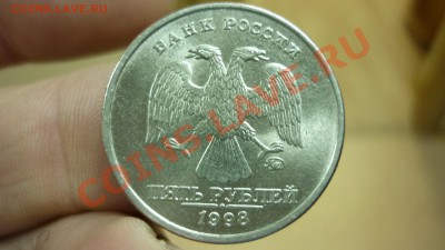 5 рублей 1998г шт 1.1В по ЮК +небольшой поворот - Оценка - P1010211.JPG