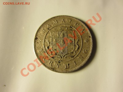 Ямайка фартинг 1907 Едвард 7, до 04.11.2012. - IMG_4233