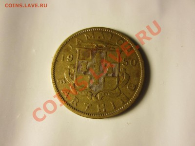 Ямайка фартинг 1950 Георг 6, до 04.11.2012. - IMG_4235