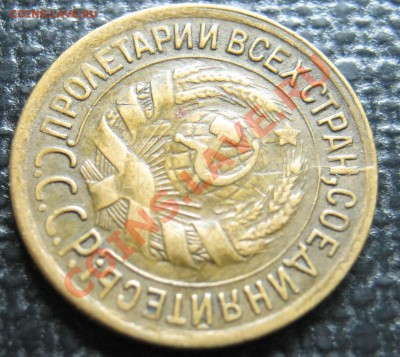 !___1к___1931г___Раскольчик! Короткий ДО 2.11.12. в 22-00мск - IMG_0547