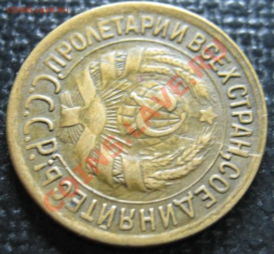 !___1к___1931г___Раскольчик! Короткий ДО 2.11.12. в 22-00мск - IMG_0539