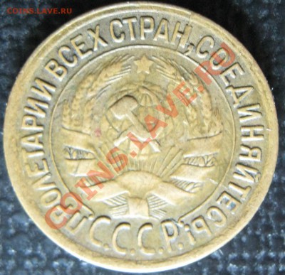 !___1к___1931г___Раскольчик! Короткий ДО 2.11.12. в 22-00мск - IMG_0543