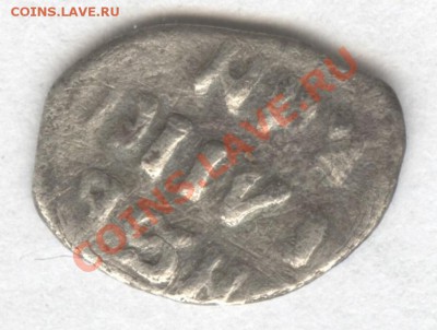 Прошу помощи в опознании чешуи.. - Scan-121031-0003