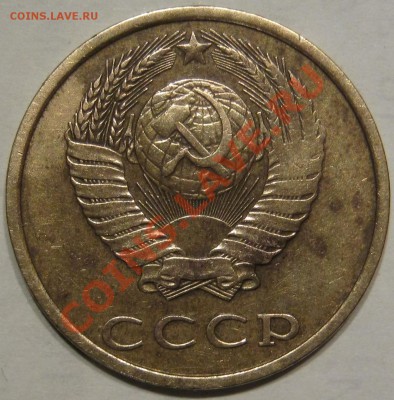 3коп80 Шт? - IMG_0647.JPG