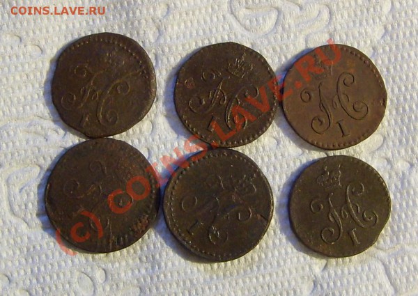 6 ПОЛУШЕК  НИКОЛАЯ 1 - 22 005.JPG