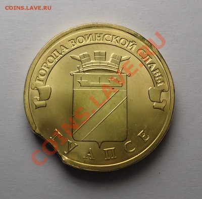 Короткий! Туапсе ГВС (красивый выкус) до 22-05ч. 4.11.2012 - tuaps (1).JPG