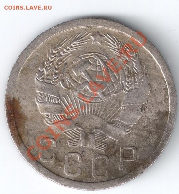 15к 1935г - сканирование0008