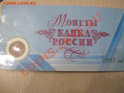 Продам набор буклет 50 лет победе 1995 года - IMG_5532.JPG