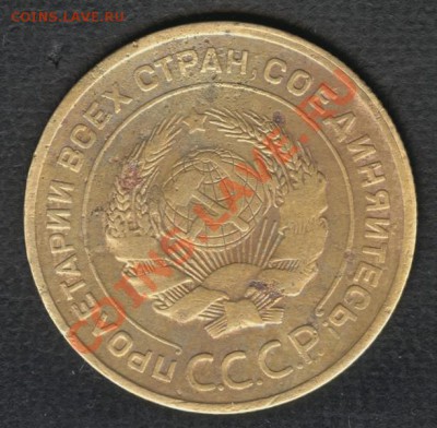 5 копеек 1928г.  Окончание: 06.11.2012 в 23.10 Мск. - Scan-121031-0002