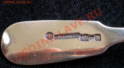 Хлебников-вилка? - 2012-10-31_211819