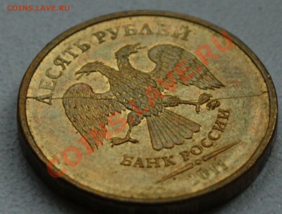 10 рублей 2011 м полный раскол - IMG_9151.JPG