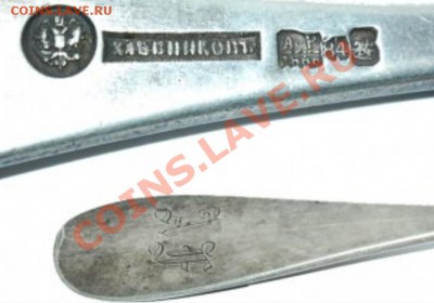 Хлебников-вилка? - 2012-10-17_123657