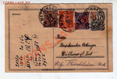 ★ГЕРМАНИЯ 1923 год, 16 банкнот!!★ Аукцион до 4.11, 22:00 МСК - Korrespondenz_01