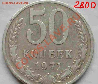 Юбилейка.Погодовка.Редкие.(начиная с 1Руб.) - 11111111111.JPG