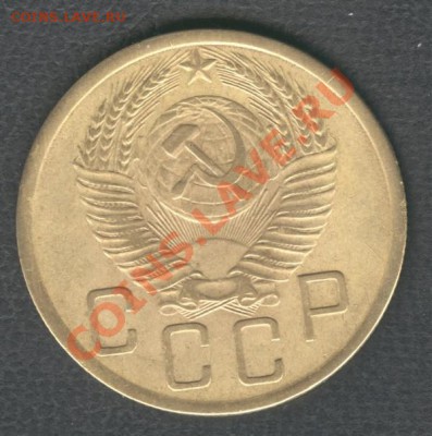 5 копеек 1950г. Ф№66 сильновогнутые ленты... - Scan-121031-0003