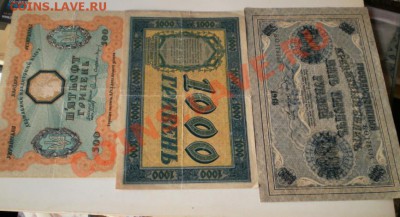 Рублики и пр.купюры. - 2012-10-29_120555