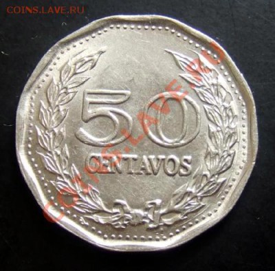 КОЛУМБИЯ 50 сентаво (1970) до 05.11 (22.00) - Колумбия 50 сентаво (1970) Р