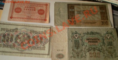Рублики и пр.купюры. - 2012-10-29_120620