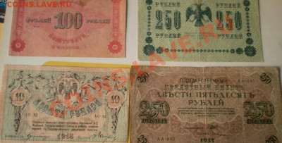 Рублики и пр.купюры. - 2012-10-29_120757