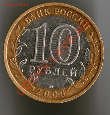 Ленинградская 1.23 А или В? приморский шт.Ц азов ммд 1.1В - 6