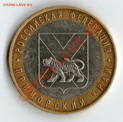 Ленинградская 1.23 А или В? приморский шт.Ц азов ммд 1.1В - 5
