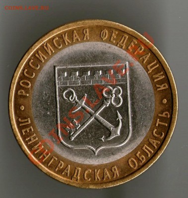 Ленинградская 1.23 А или В? приморский шт.Ц азов ммд 1.1В - 1