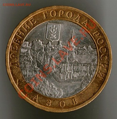 Ленинградская 1.23 А или В? приморский шт.Ц азов ммд 1.1В - 3