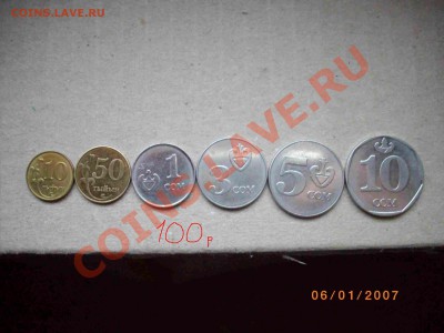 Юбилейка.Погодовка.Редкие.(начиная с 1Руб.) - IMGP4089