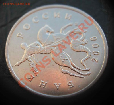 Полный раскол 5 копеек 2006м до 22-00 07.11.2012 - IMG_2009_cr