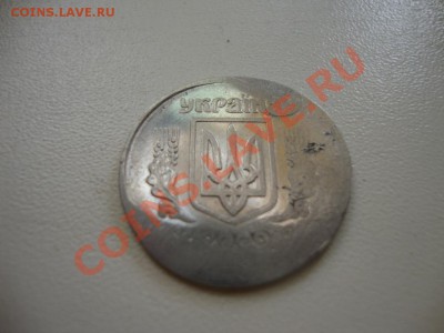 50 копеек ссср брак - 2735111612_2