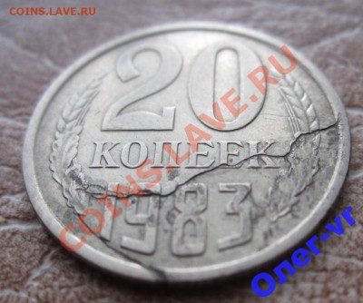50 копеек ссср брак - 2743821063
