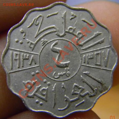 4 филс Ирак - DSCN3293_thumb