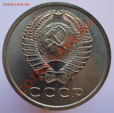 20 копеек 1974 года,  до 04.11.12, 22:00 МСК - 20.74а (Large)