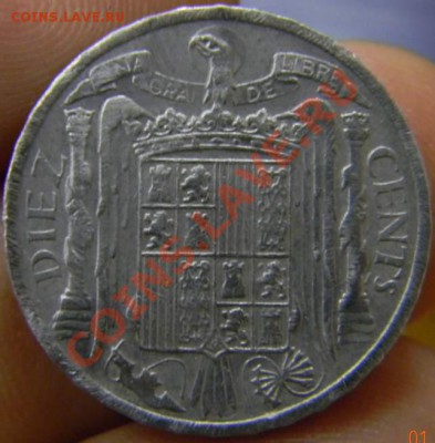 10 сентимо Испания 1953г. - DSCN3296_thumb