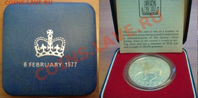 Великобритания: Ag-925 Крона 1977 ПРУФ до 06.11.12, 22-00 - Крона 1977 - коробка.JPG