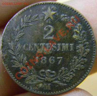 2 чентезими Италия 1867г. - DSCN3316_thumb
