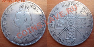 Великобритания: Ag-925 2 флорина 1889 Виктория 06.11.12 22-0 - Двойной флорин 1889.JPG