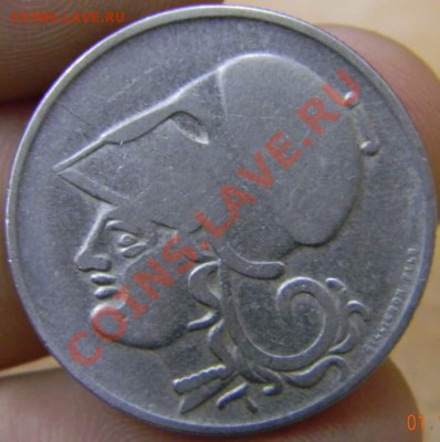 2 драхмы Греция 1926г. - DSCN3323_thumb
