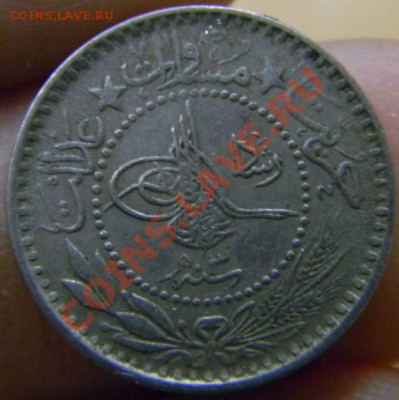 10 пара Турция - DSCN3325_thumb