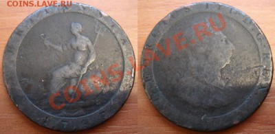 Великобритания: пенни колесо 1797 Георг 3 до 06.11 22-00 - Пенни 1797.JPG