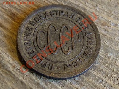--ПОЛ КОП.1925.ПРИЯТНАЯ.--до.1.11.12-22:00 МСК - DSC00567.JPG