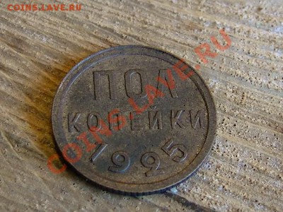--ПОЛ КОП.1925.ПРИЯТНАЯ.--до.1.11.12-22:00 МСК - DSC00568.JPG