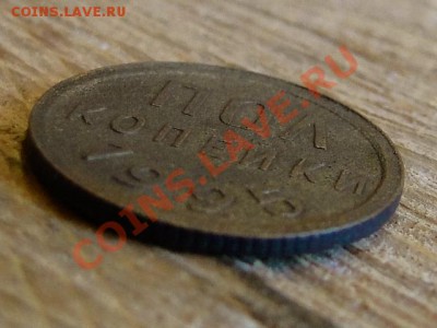 --ПОЛ КОП.1925.ПРИЯТНАЯ.--до.1.11.12-22:00 МСК - DSC00569.JPG